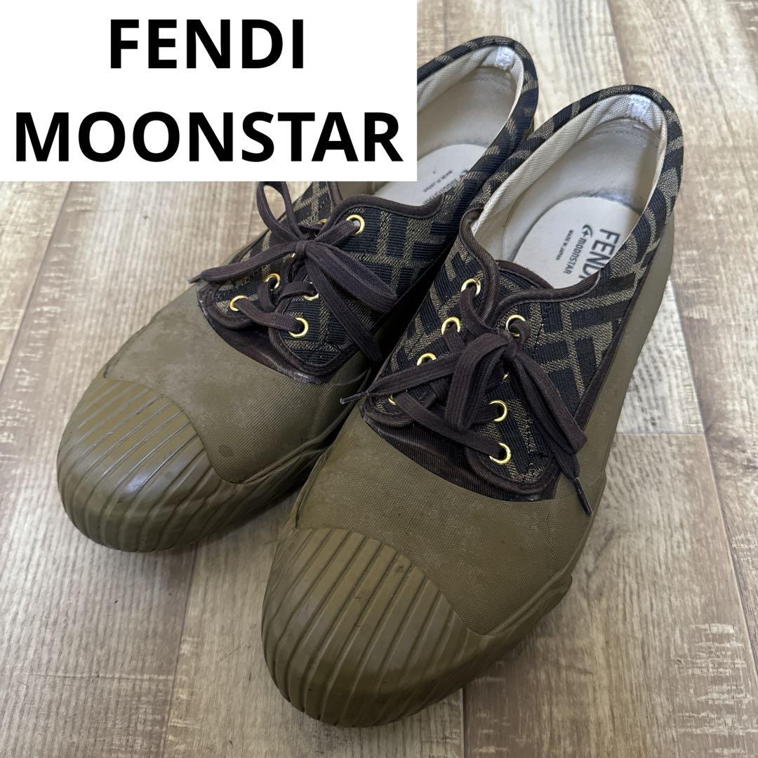Y231219-11 FENDI MOONSTAR スニーカー 27.0cm