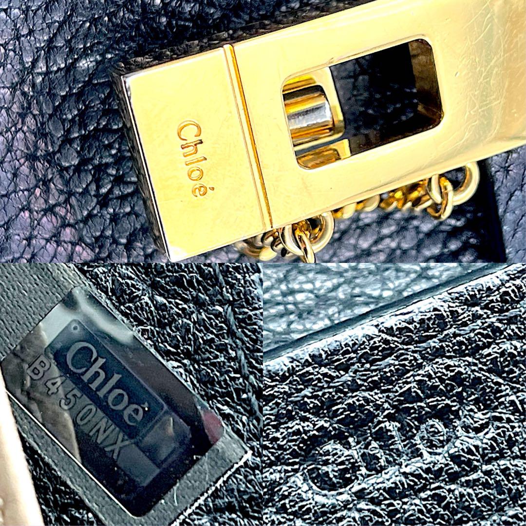 【極美品】Chloe クロエ 長財布 ドリュー 折財布　レザー　ターンロック　黒