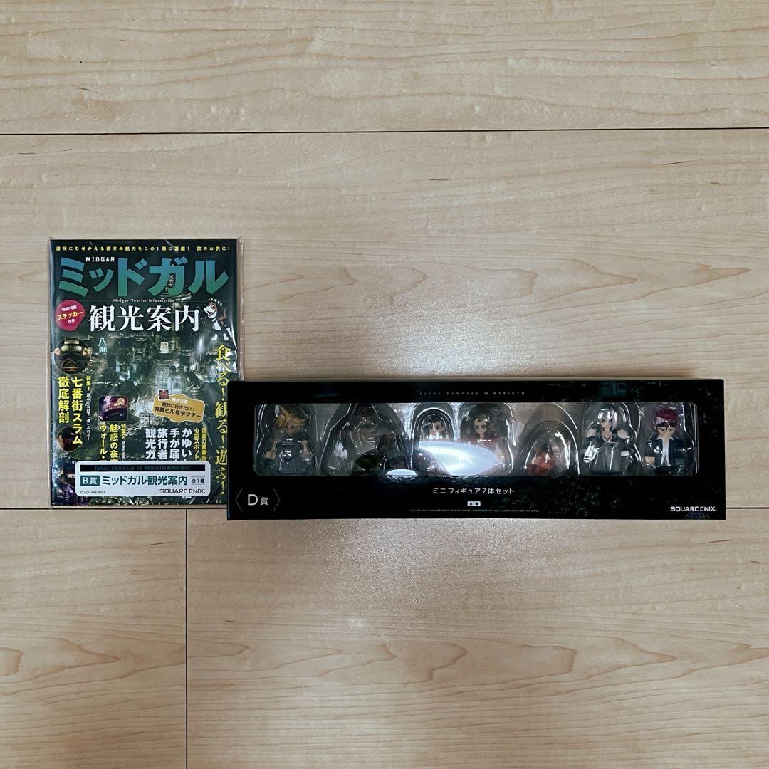 ファイナルファンタジー　発売記念くじ　B賞 C賞 D賞 3点セット FINAL FANTASY VII REBIRTH 発売記念くじ」3月2日発売のお知らせ