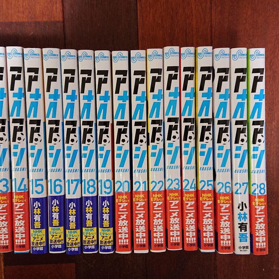 5%OFF】 アオアシ 全巻28巻 上野 直彦 / 小林 有吾 全巻セット 漫画¥12,050-www.vinacveiculos.com.br 5%OFF】 アオアシ 全巻28巻 上野 直彦 / 小林 有吾 全巻セット 漫画¥12,050-www.vinacveiculos.com.br
