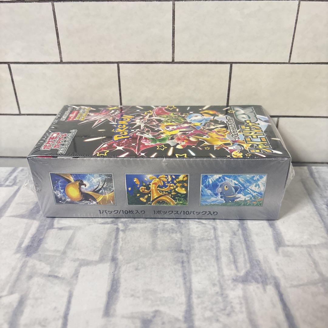 ポケモンカードゲーム シャイニートレジャーEX シュリンク付き 1