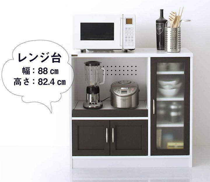 通販 【期間限定特価2/10まで】食器棚 レンジボード 組み立て済み - キッチン収納 - labelians.fr 通販 【期間限定特価2/10まで】食器棚 レンジボード 組み立て済み - キッチン収納 - labelians.fr