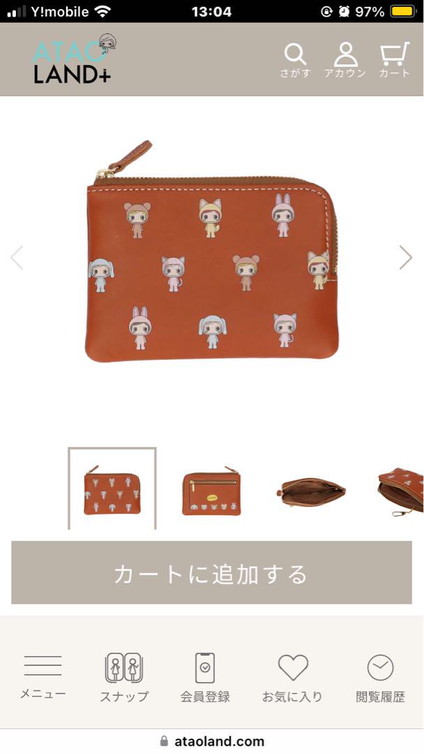 未使用品 最終値下げ!! ILEMER キキ(ミニL字財布)