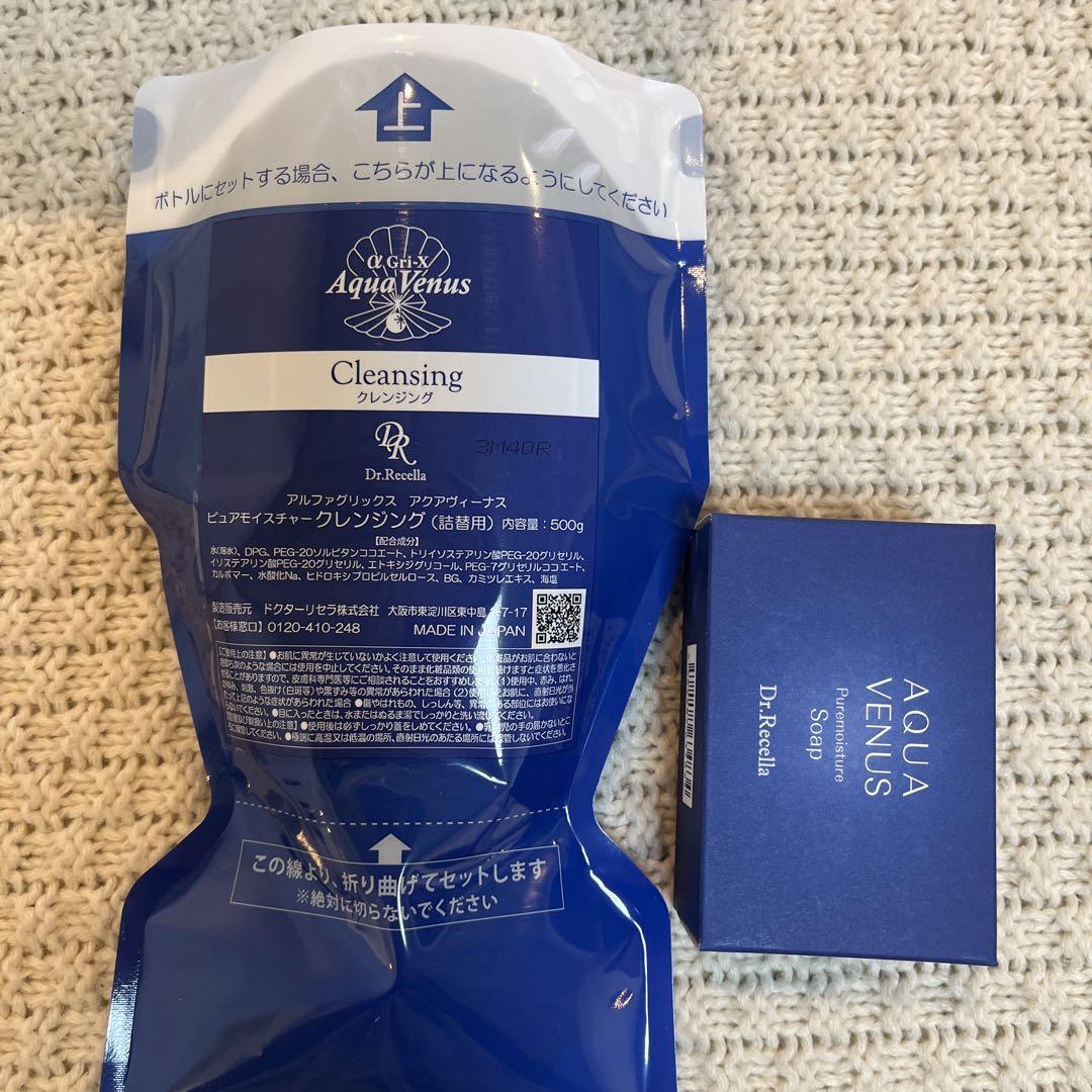 Dr.Recella 旧クレンジング500ｇソープ110ｇ ウォーター150ml ドクターリセラ クレンジング500g詰替+ソープ110g