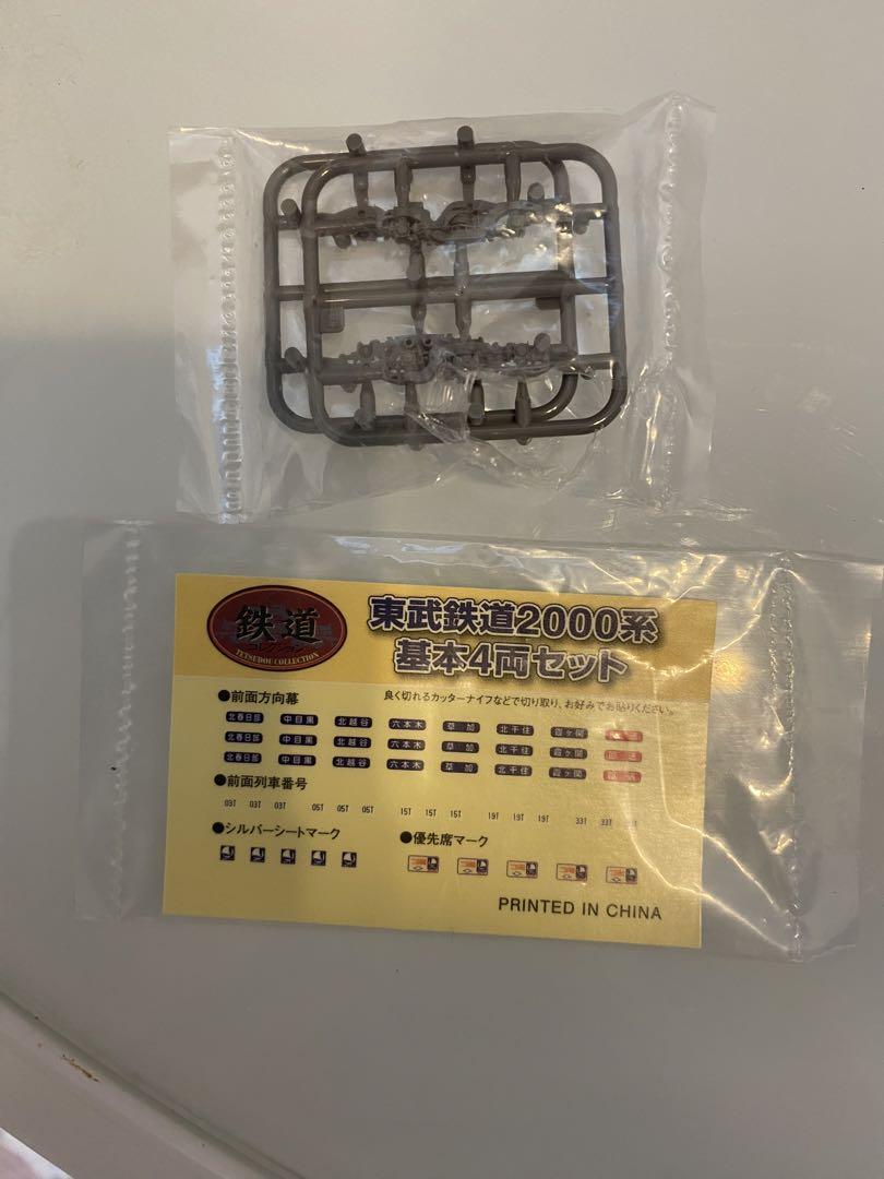 TOMYTEC 東武鉄道2000系基本+増結8両セット
Nゲージ化　走行可 ☆鉄コレ 東武2000系、基本、増結、8両セット、Nゲージ化済み☆