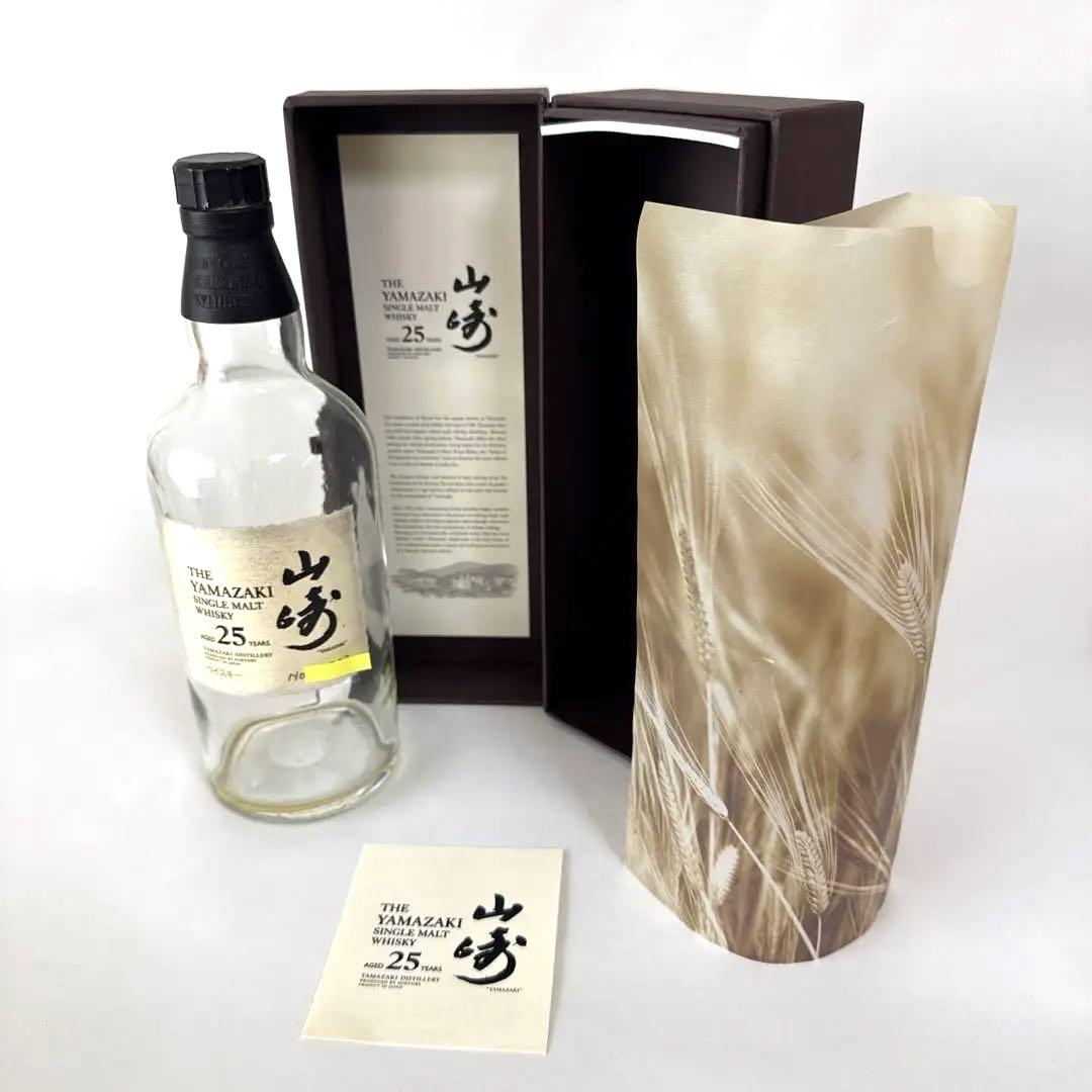 山崎25年　空箱 正規通販 山崎 25年 空瓶 空箱 飲料 ウイスキー - ウイスキー