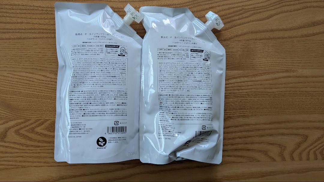 KAMIKA オールインワンクリームシャンプー600g × 2 セット