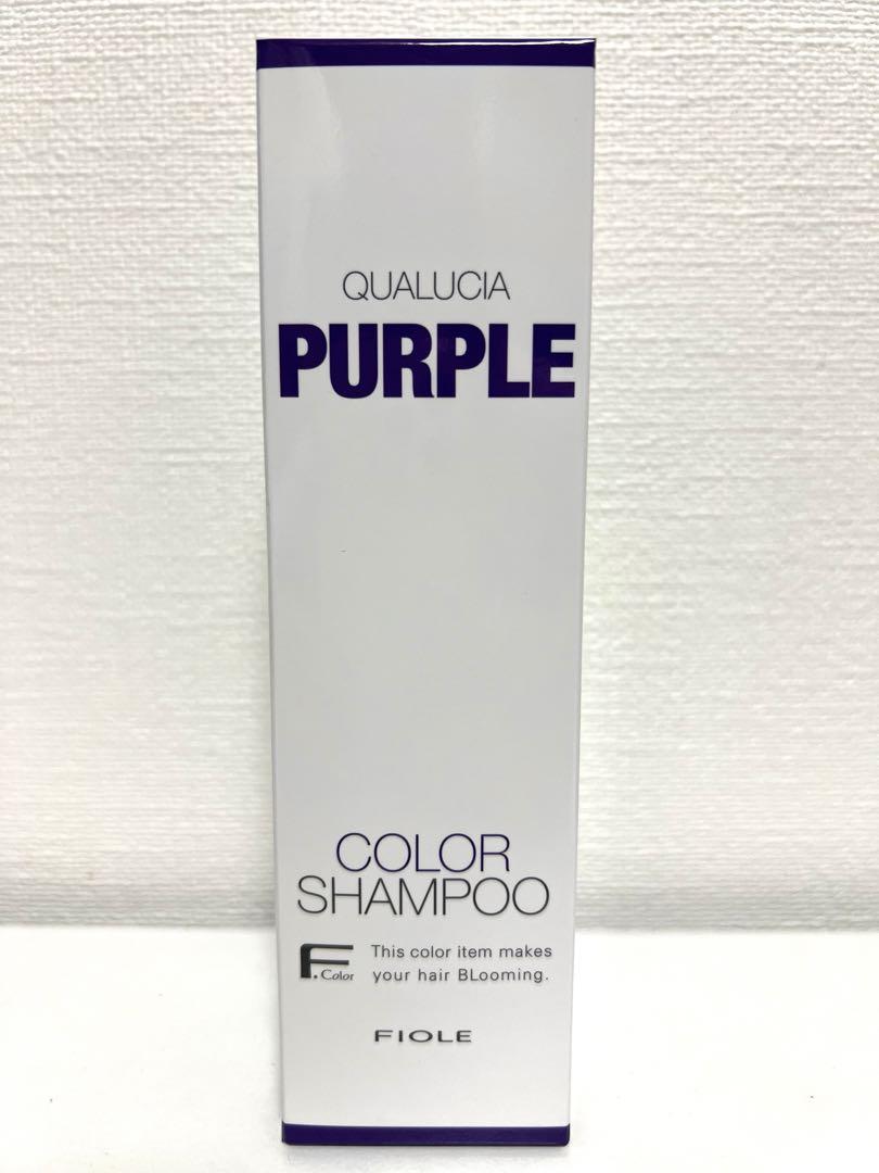 クオルシアカラーシャンプーパープル250ml