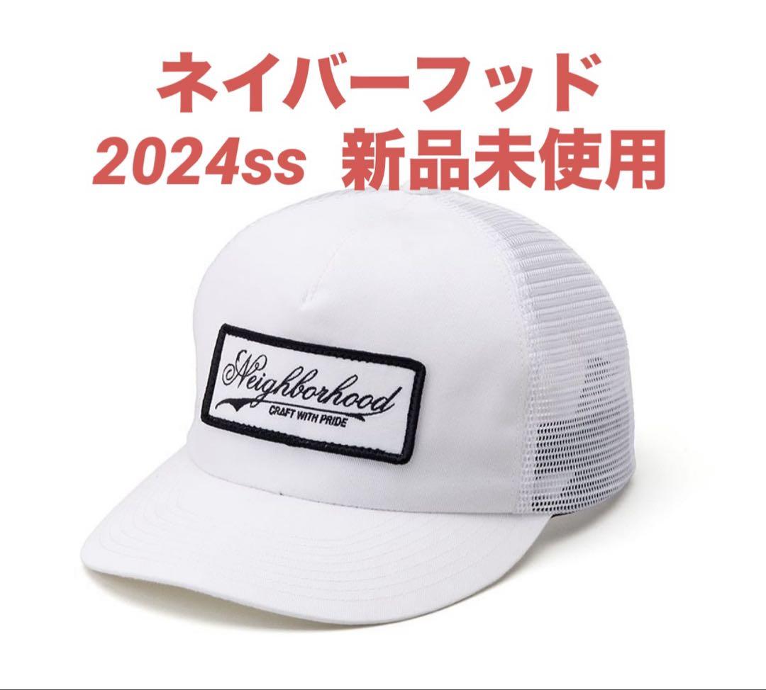 neighborhood MESH CAP-1 白