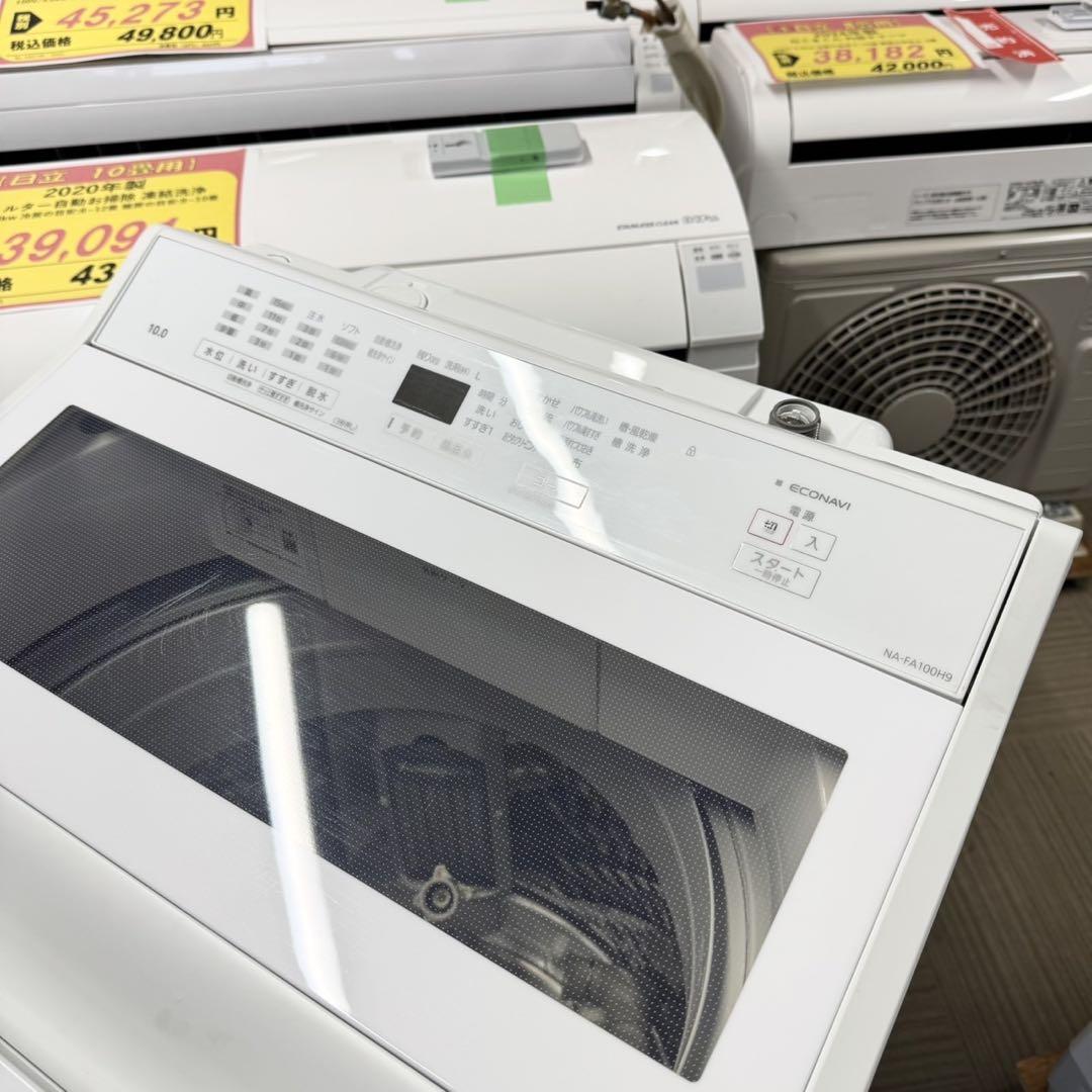 10.0kg洗濯機