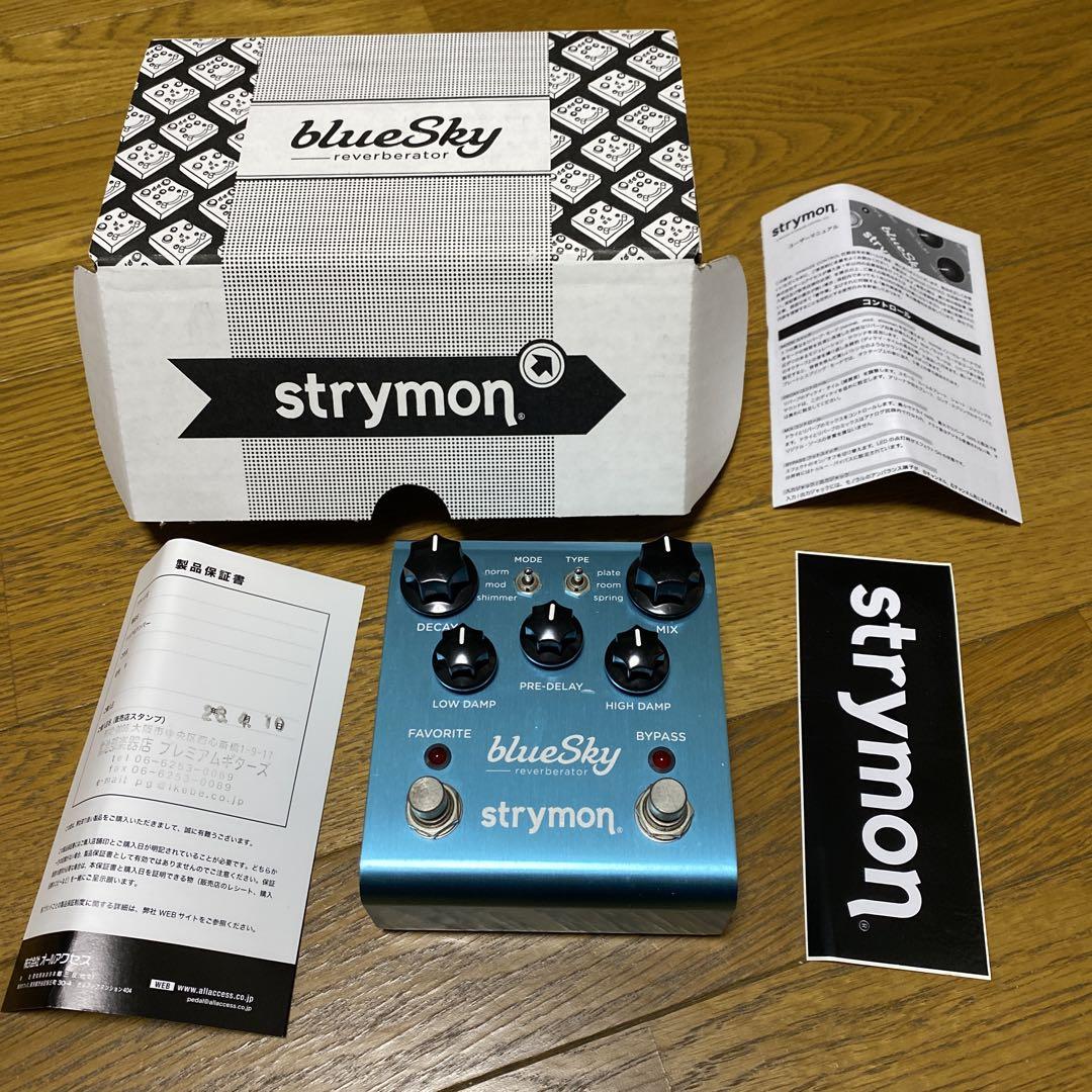 ギター strymon blueSky reverb