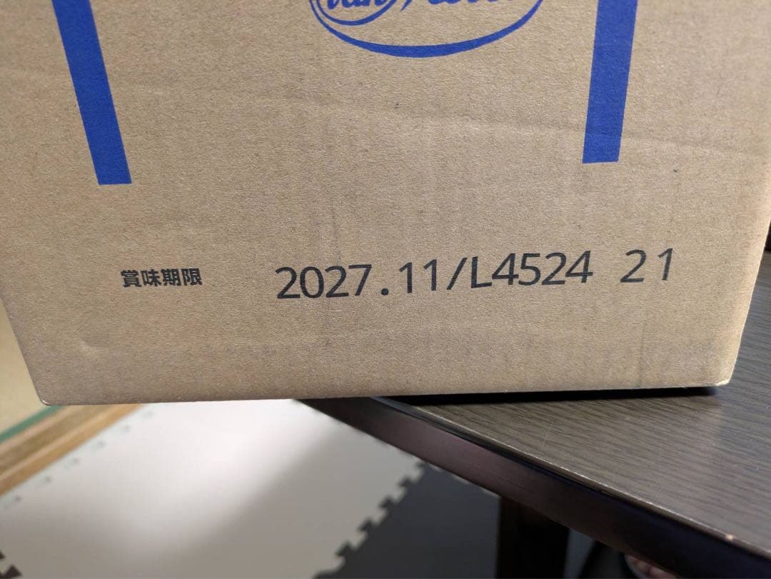 チュッパチャプス　チュッパチャプスツリー　 200本入り