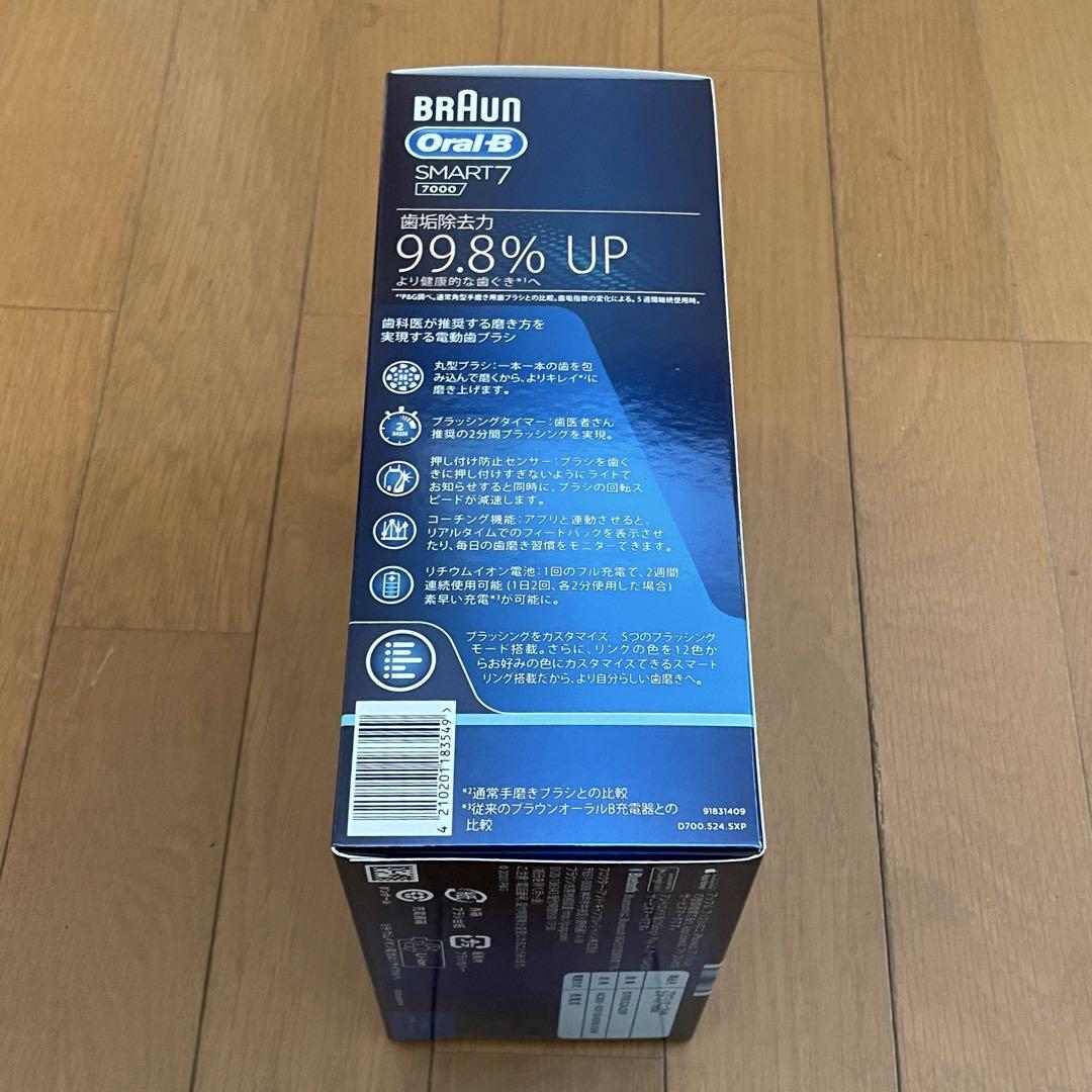 未開封の新品 BRAUN Oral−B 7000 電動歯ブラシ SMART 7