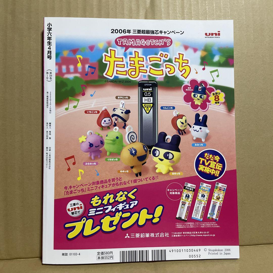 知りたがりの学徒、タミヨウ 英語 - メルカリ
