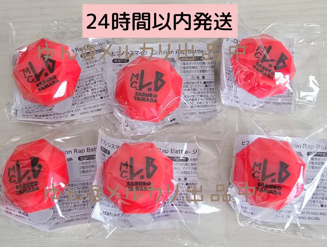 【新品】★匿名配送★　山田三郎　6個セット　ジュエルリングライト オンライン アウトレットゲーム・おもちゃ・グッズ - 数量限定