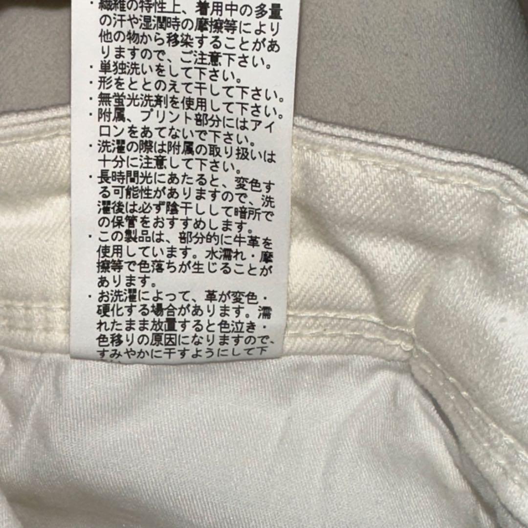 【新品タグ付き】YANUK ANNETTE（W21） ストレート　デニム
