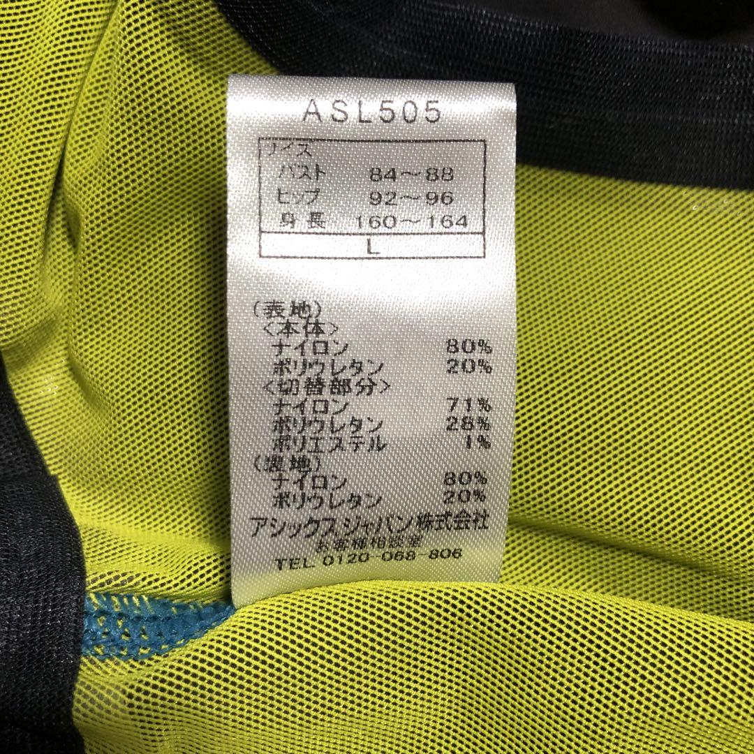 asicsトップインパクトライン　高速水着　Lサイズ　FINA公認