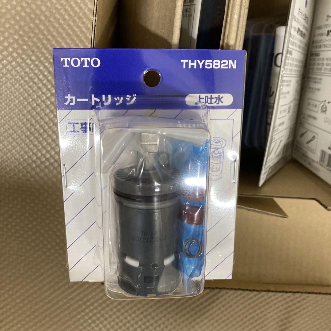 TOTO シングルレバー混合栓カートリッジ 上吐水 THY582N 4個