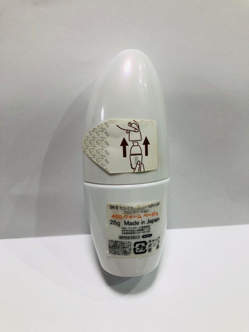 SK2セルミネーションリクィッドファンデーション450 廃盤