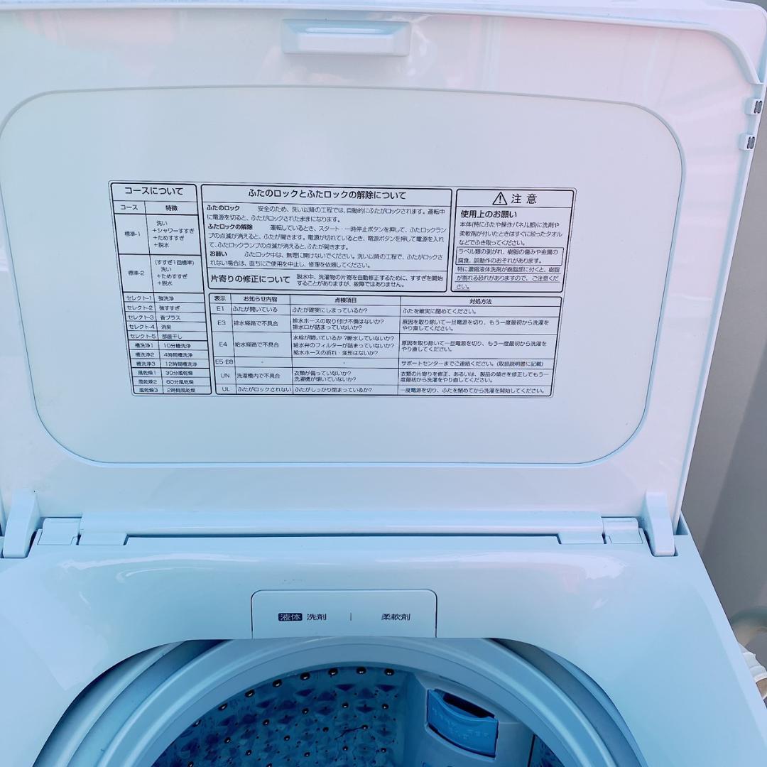 急募！洗濯機！清掃済み！ HWD-7277GCO(WW) | アクア株式会社（AQUA）