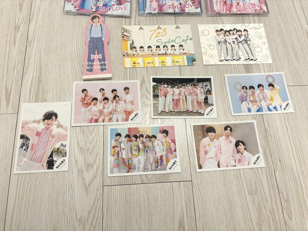 なにわ男子　cd　まとめ売り なにわ男子 CDまとめ売り