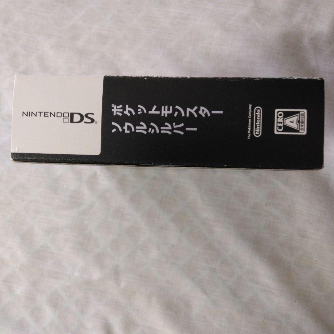 ポケットモンスター