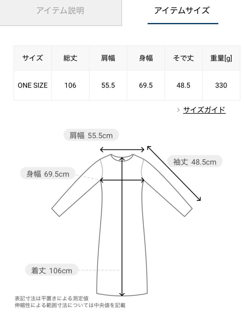 ウェーブ ロングシャツワンピース