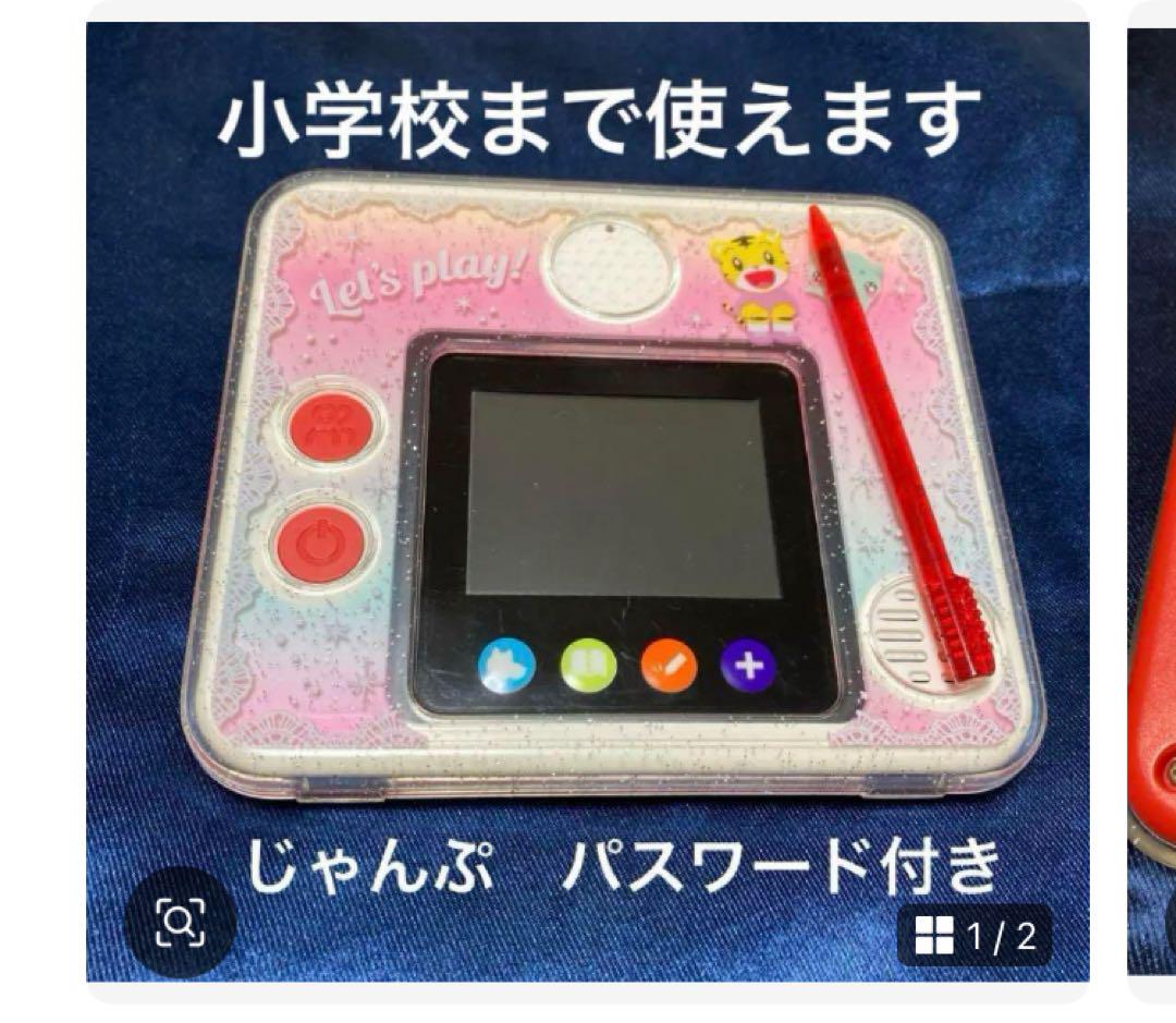 こどもちゃれんじ　じゃんぷ　イングリッシュ　ワークブック　7冊セット　英語