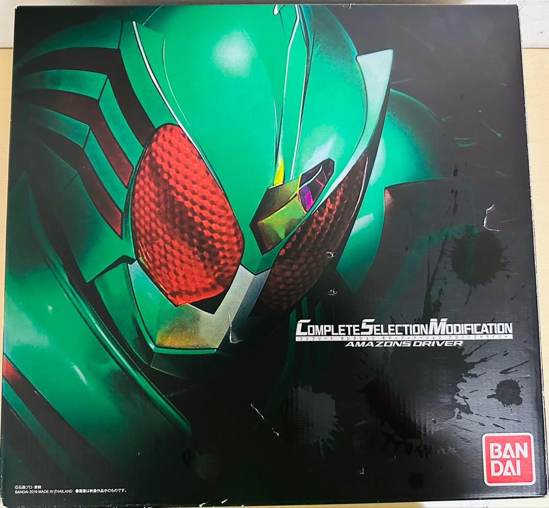 CSMアマゾンズドライバー