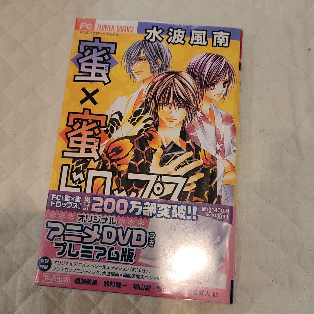 関東のみ送料無料 蜜 蜜ドロップス 7 アニメ Dvd 初回限定盤 特別版 生産完了品 本 音楽 ゲーム 漫画 Roe Solca Ec