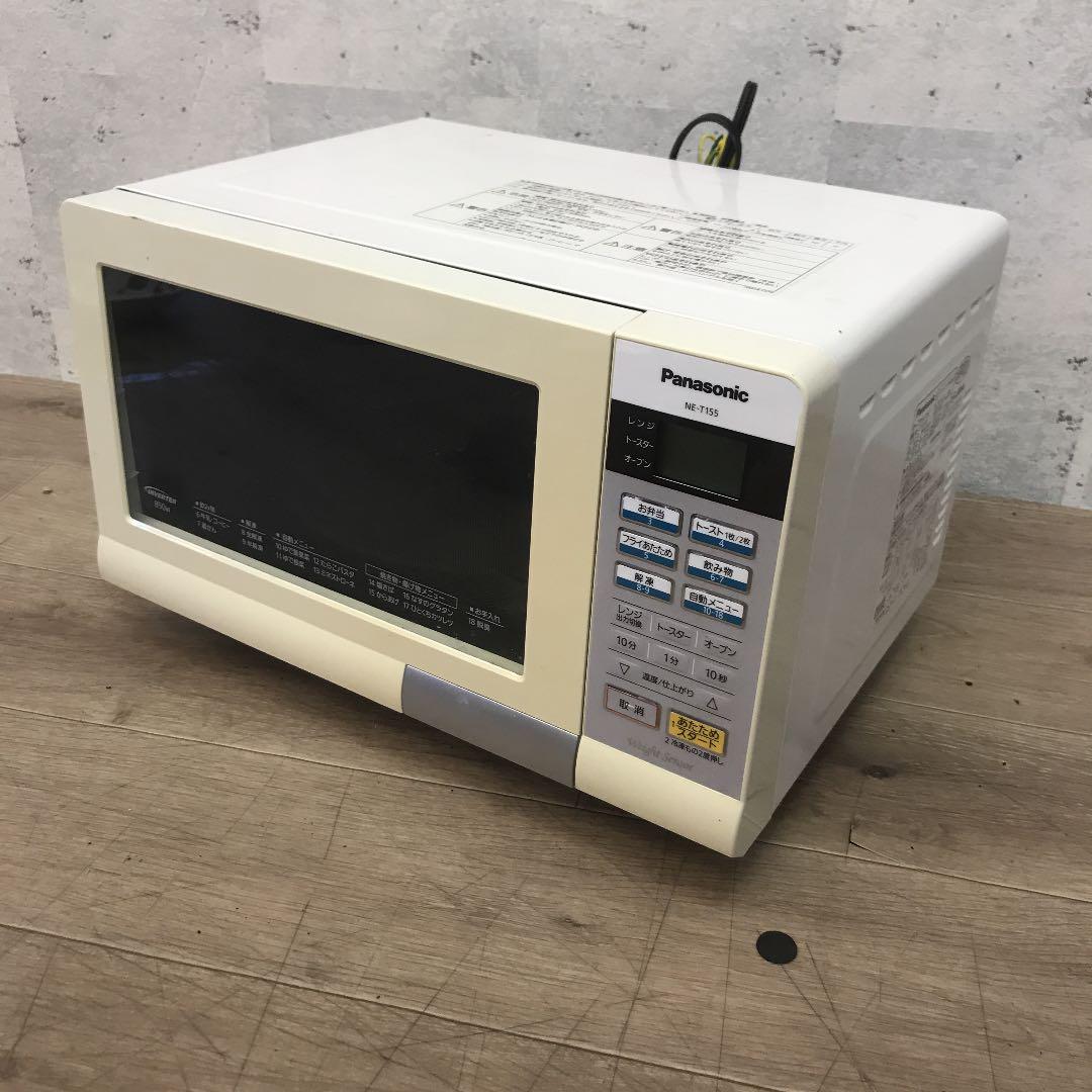 トップ 12年製 NE-T155 ホワイト オーブンレンジ 白 パナソニック 電子レンジ/オーブン 家電・スマホ・カメラ - belvtor.by トップ 12年製 NE-T155 ホワイト オーブンレンジ 白 パナソニック 電子レンジ/オーブン 家電・スマホ・カメラ - belvtor.by