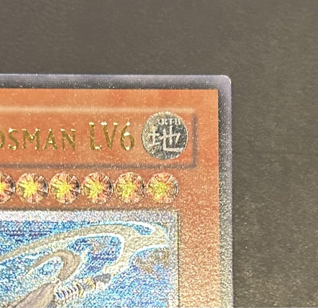 遊戯王 アジア版 ミスティックソードマンLv6 レリーフ レリ