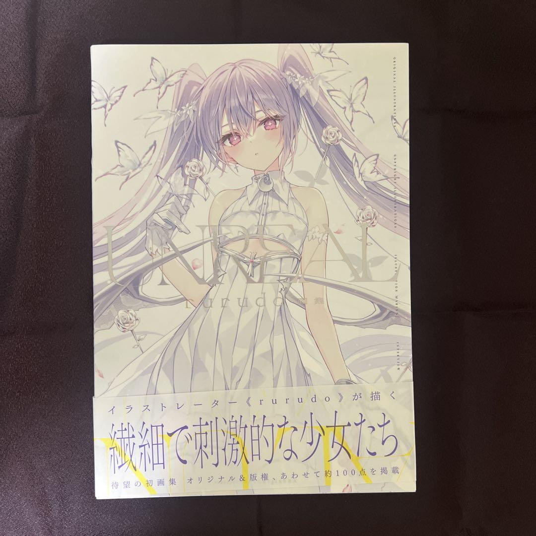 rurudo 画集 UNREAL 直筆サイン入り rurudo 画集 unreal 初版帯付き 直筆サイン入り 新品未読品