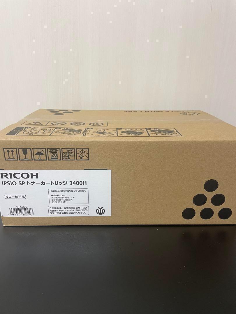 RICHO SPトナーカートリッジ　3400H