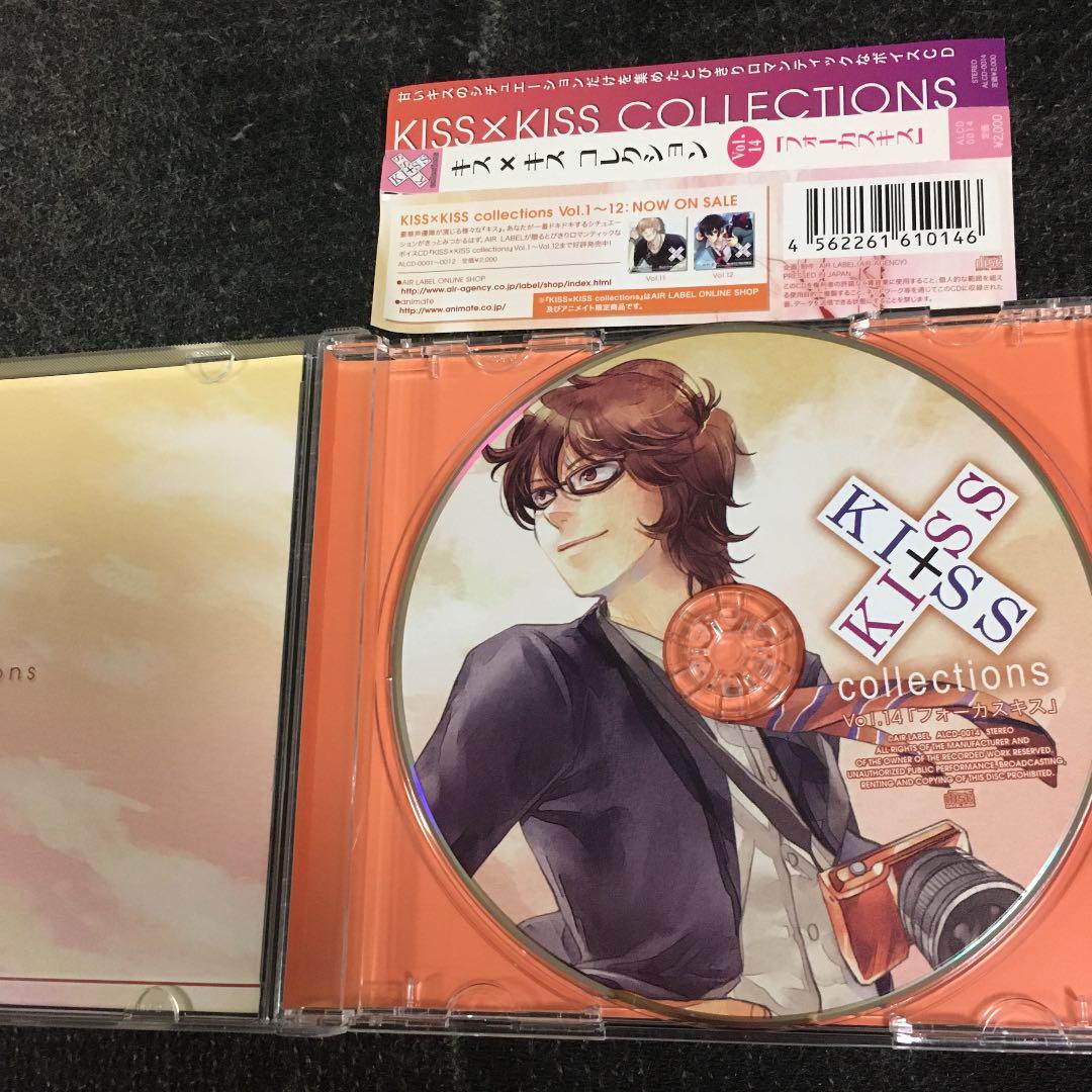 キスキス KISS KISS 日野聡 CD ドラマCD シチュエーションCD