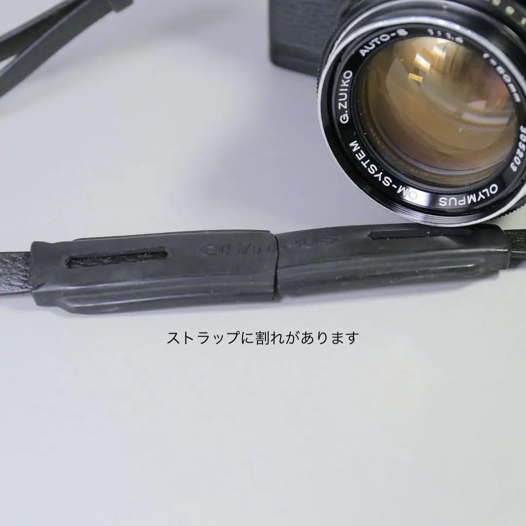 ☆完全動作☆外観美品　OLYMPUS OM-1 50mm F1.4　＃303 ☆完全動作☆外観美品 OLYMPUS OM-1 50mm F1.4 ＃303