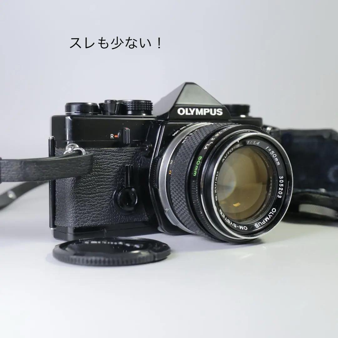 ☆完全動作☆外観美品　OLYMPUS OM-1 50mm F1.4　＃303 ☆完全動作☆外観美品 OLYMPUS OM-1 50mm F1.4 ＃303
