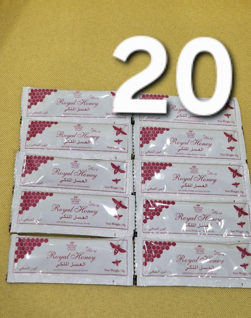 女性用 20本 ハニー 毎日発送 匿名発送 ブラックホース新品、未使用