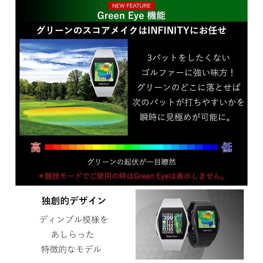 ショットナビ ゴルフ インフィニティ 腕時計型GPSナビ Shot Navi