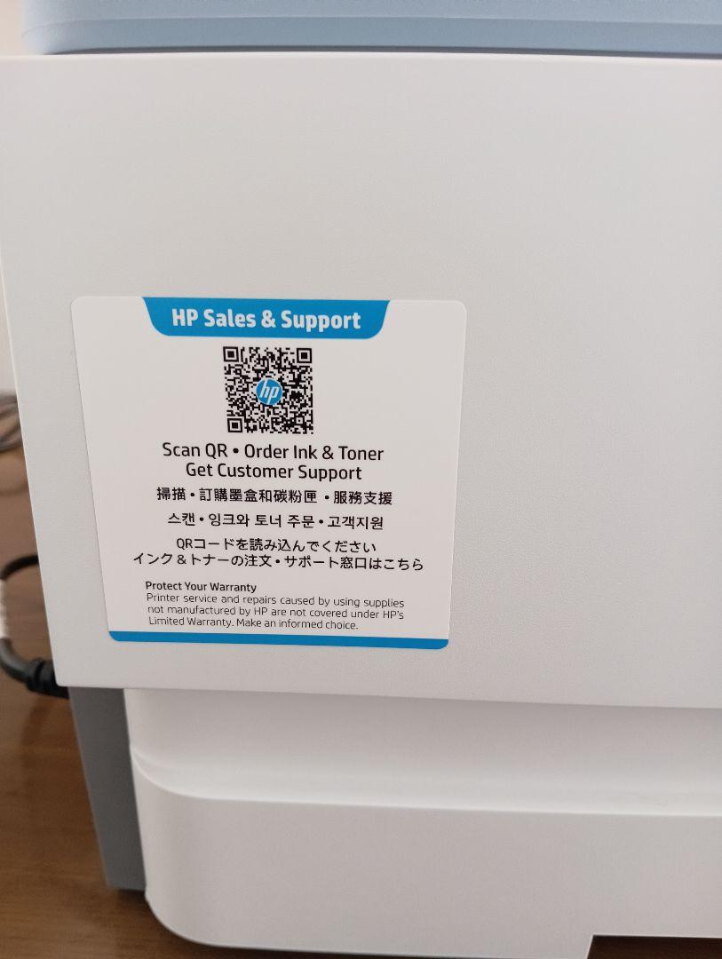 HP ENVY Inspire 7200 ホワイトプリンター 本体