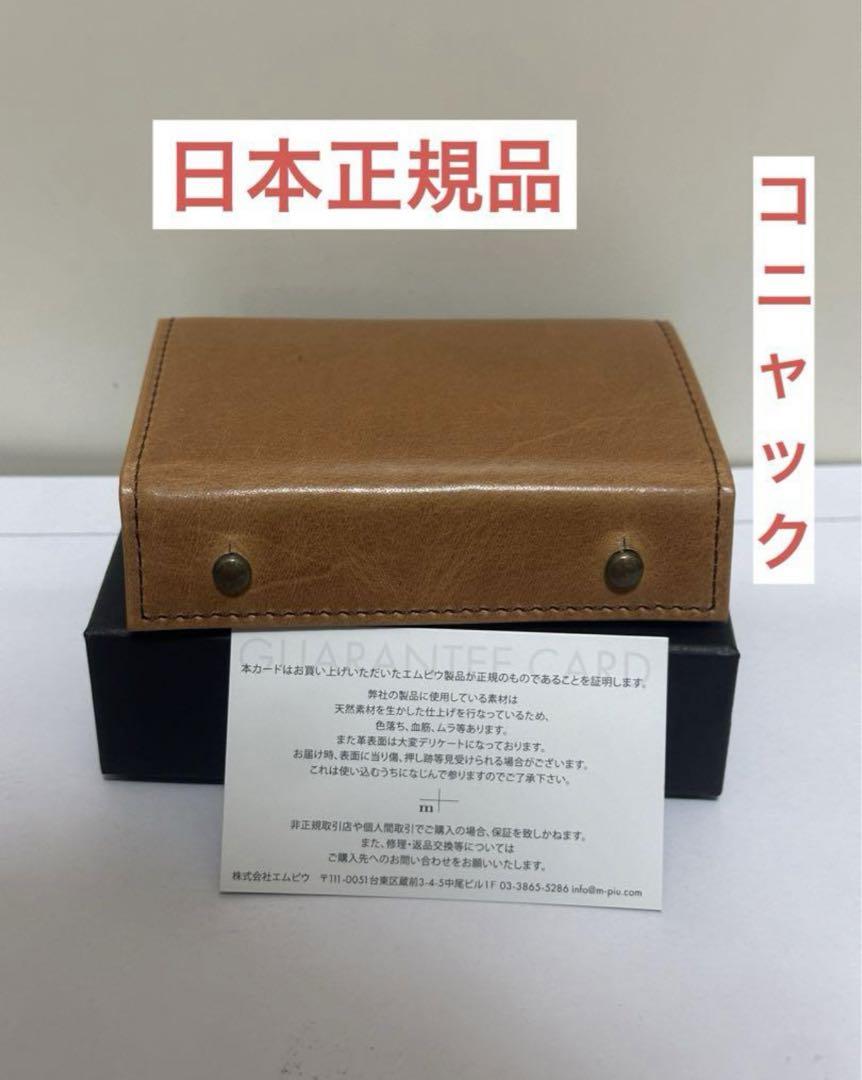 美品】トルネードマート ムートン チェスターコート 裏ボア L