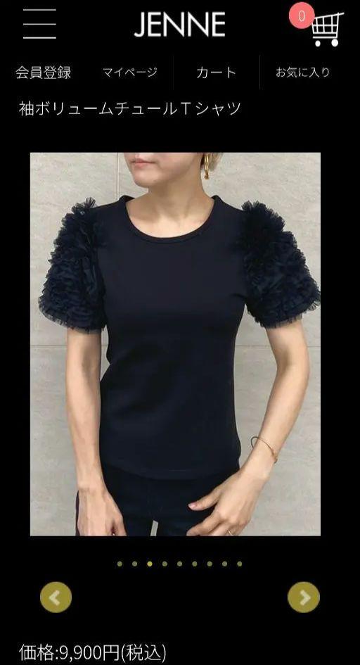 JENNE 袖ボリュームチュールTシャツ ブラック⭐Lサイズ