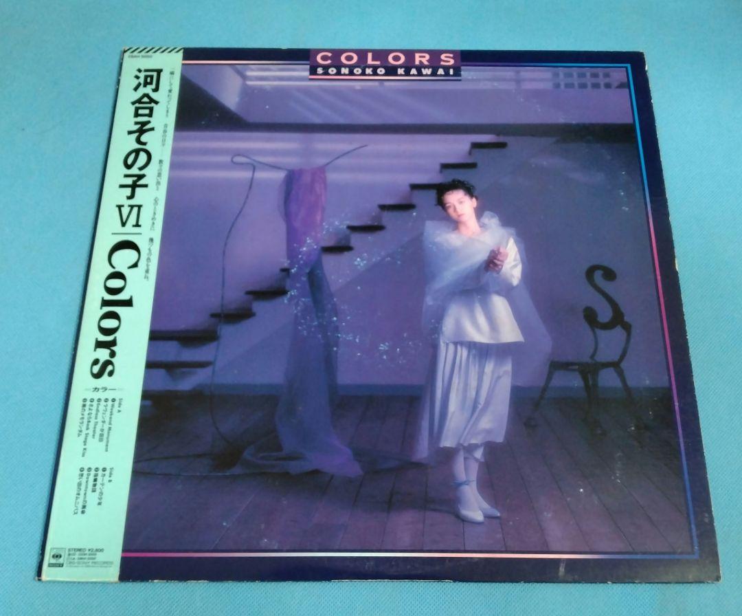 河合その子　レコード 河合その子 レコード 4枚セット 2a53 - メルカリ