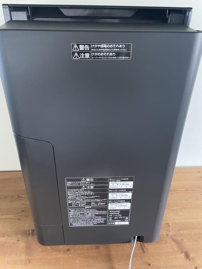 Panasonic 加湿空気清浄機 2018年製 F-VC70XP