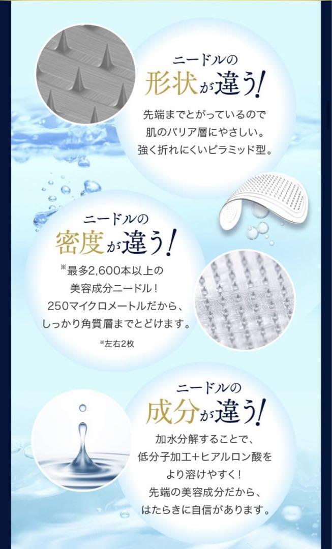 クオシア ニードルリンクルスポットマスク　エクソソーム配合4パック入り
