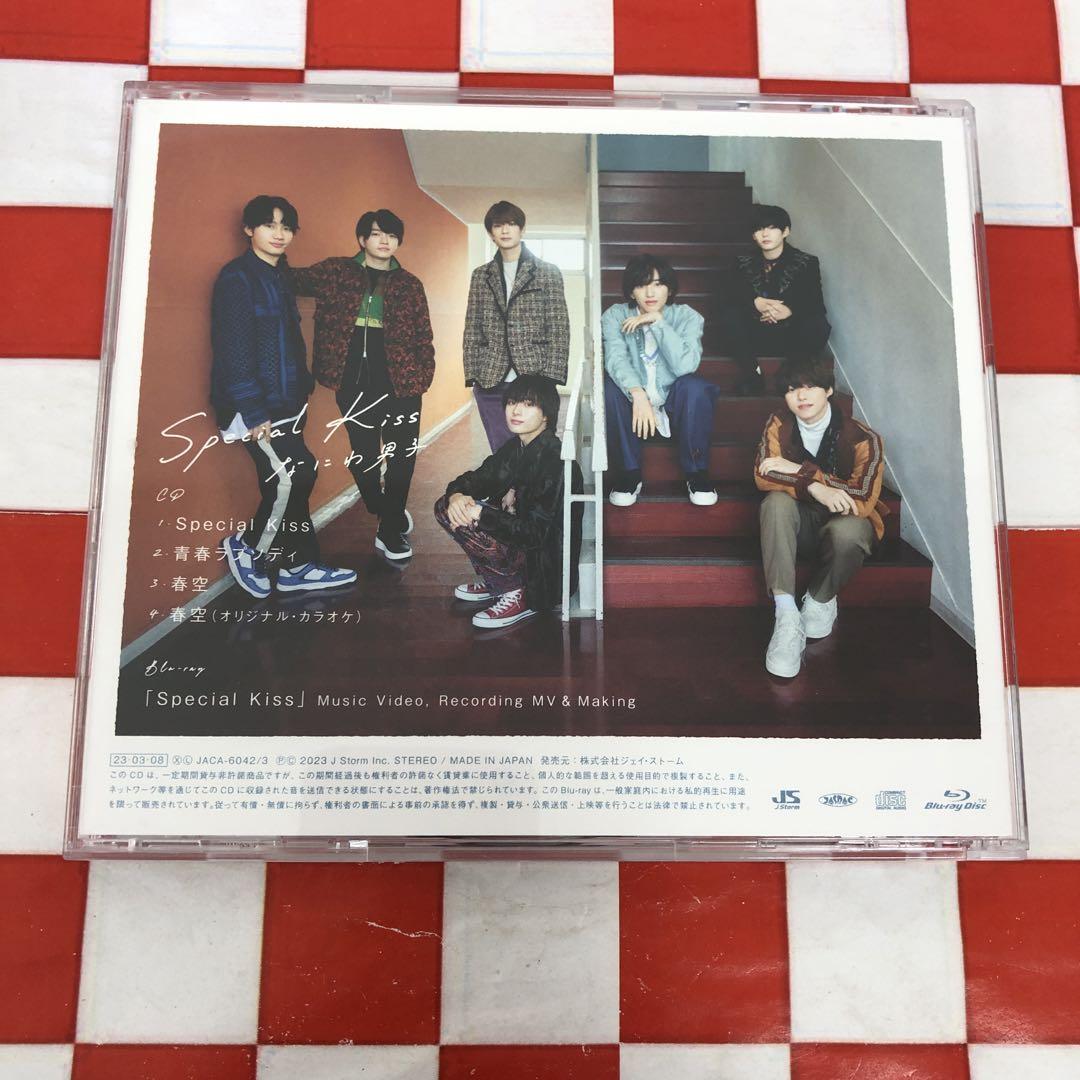 C11416】Special Kiss 邦楽