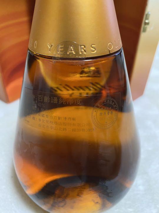 定番送料無料 Ballantine's ピュアリティ 20年 IMbuh-m86894740944 PURITY バランタイン 最新作大人気
