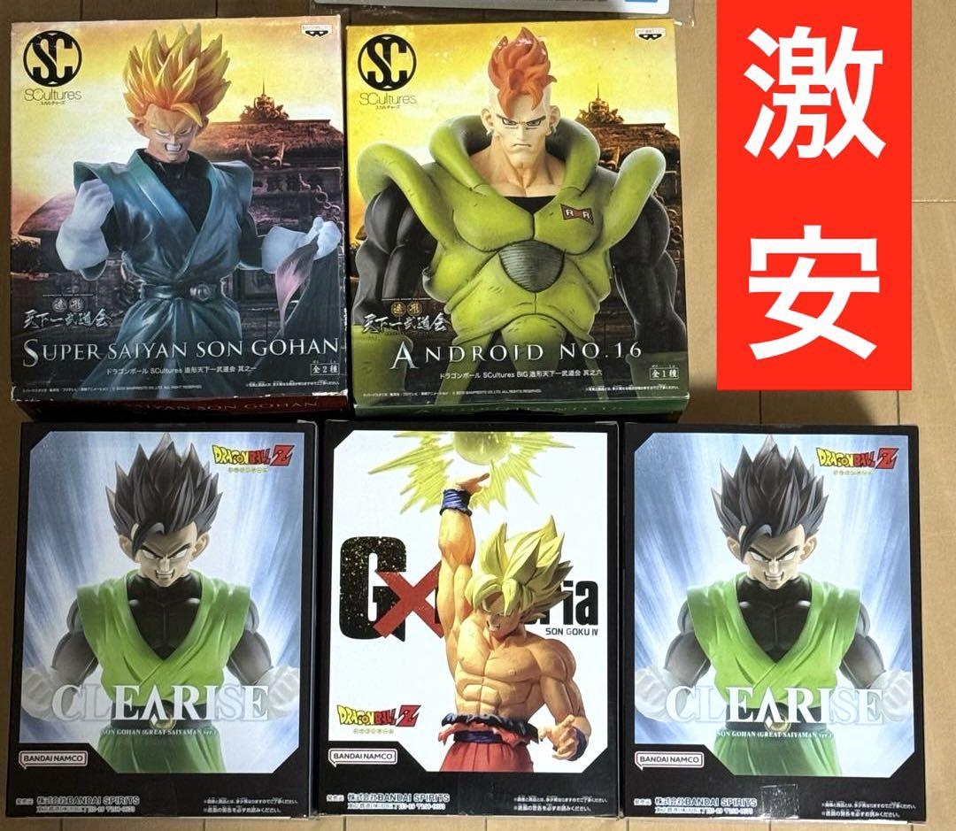 ドラゴンボール 造形天下一武道会 人造人間 孫悟空 孫悟飯 まとめ売り