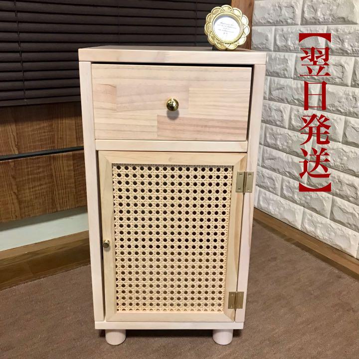1台限定即納【かごめ編み扉】韓国・北欧インテリア・サイドテーブル・収納家具