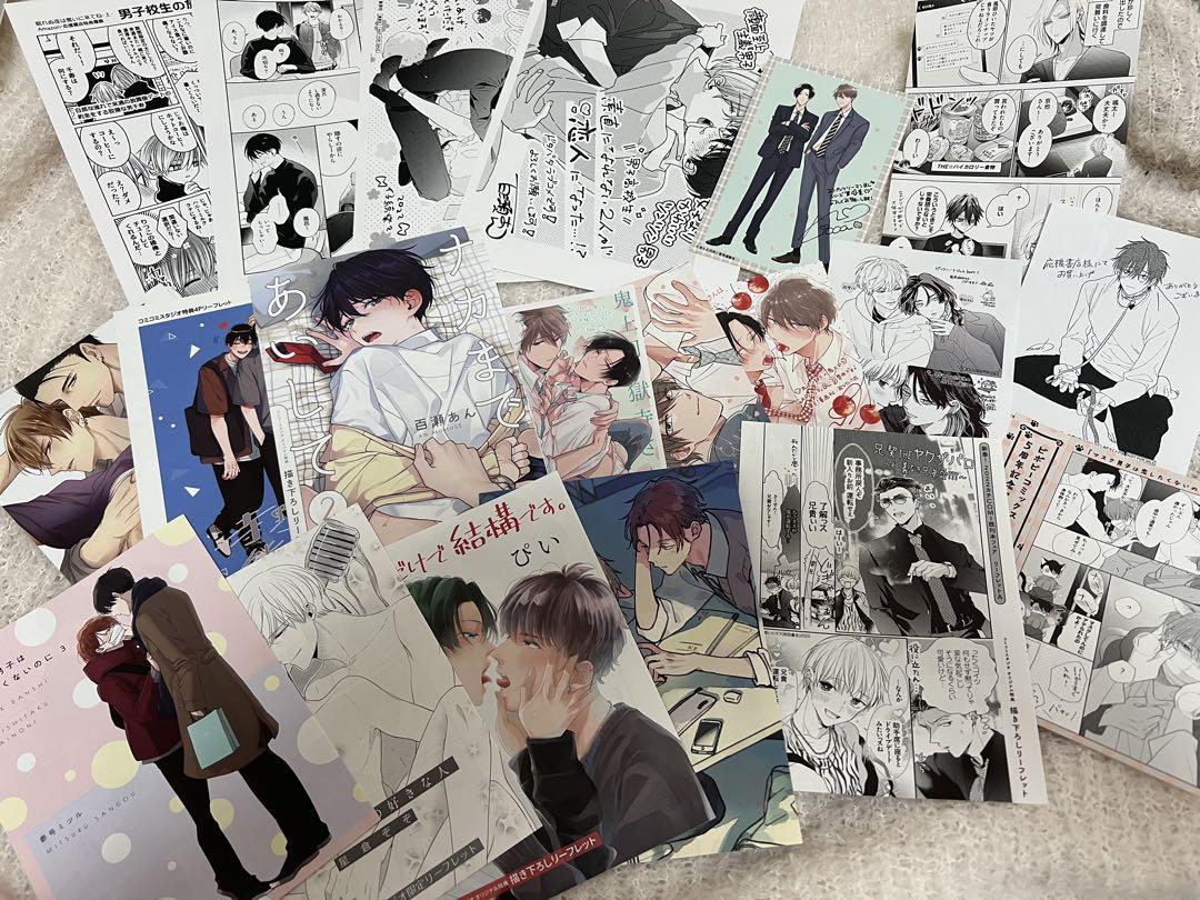 BL漫画 特典 リーフレット 小冊子 ペーパー まとめ売り - メルカリ